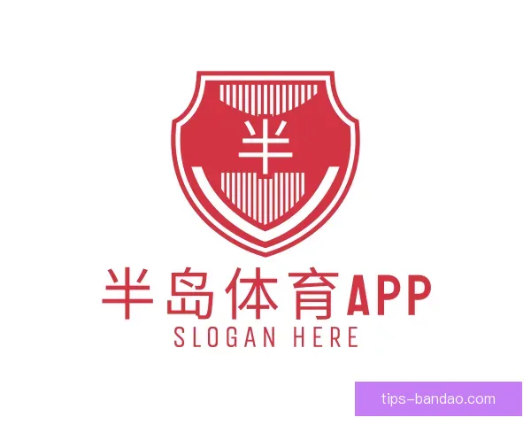关于半岛体育APP